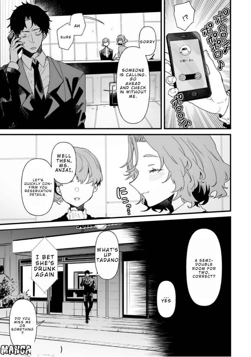 Ero Mangaka Onee-san to Otsukare Ryman Chapter 13 - Page 2