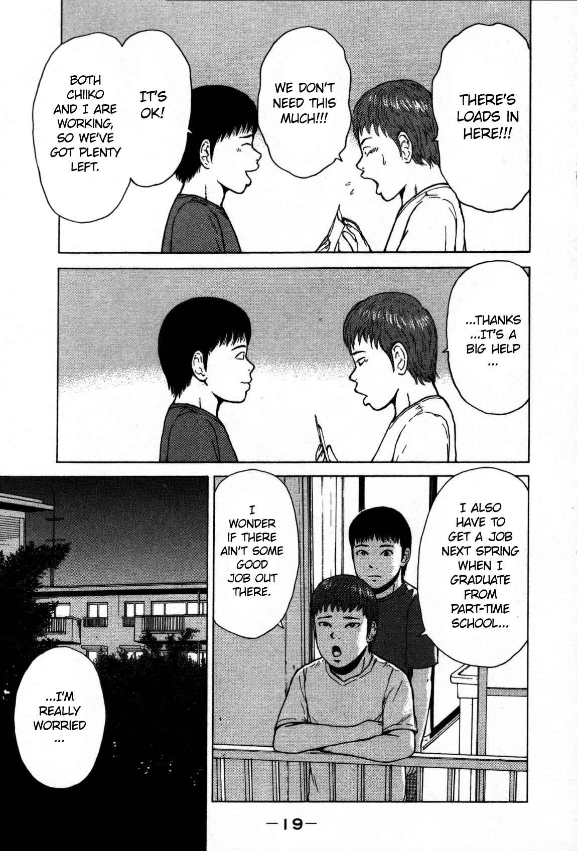 Sekitou Elergy Chapter 78 - Page 20