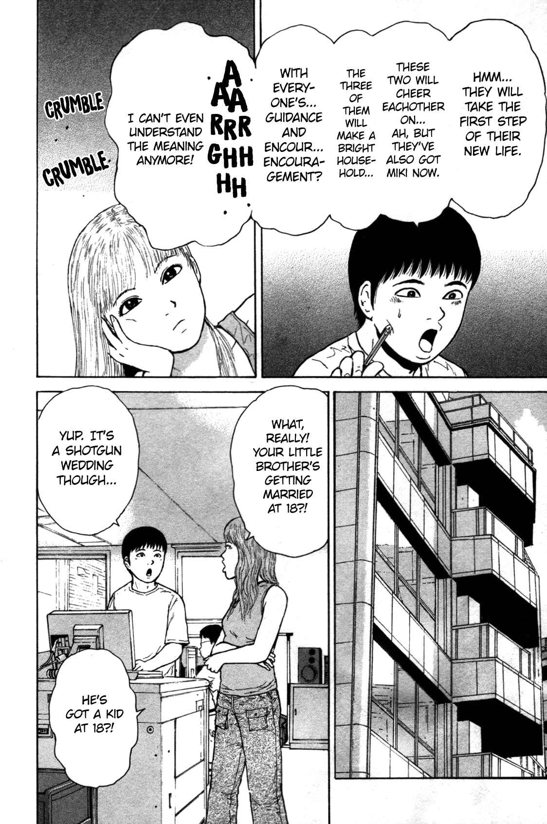 Sekitou Elergy Chapter 78 - Page 7