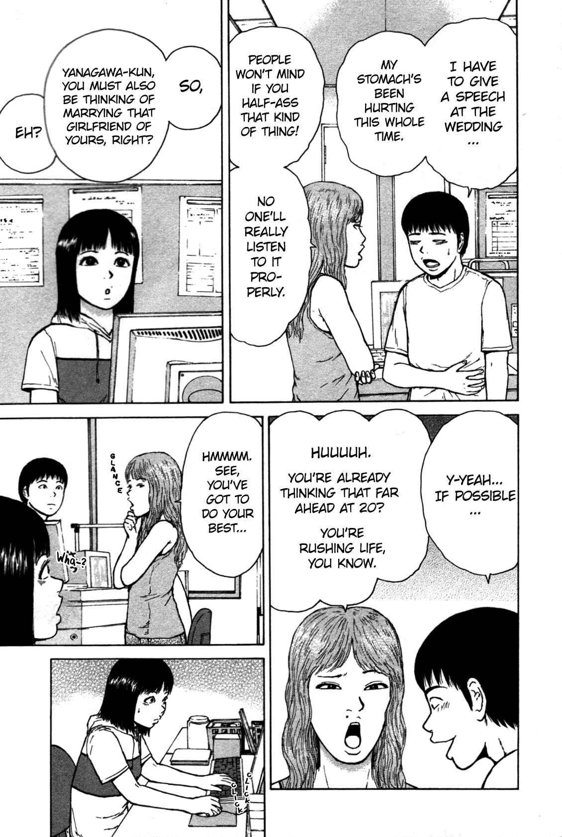 Sekitou Elergy Chapter 78 - Page 8