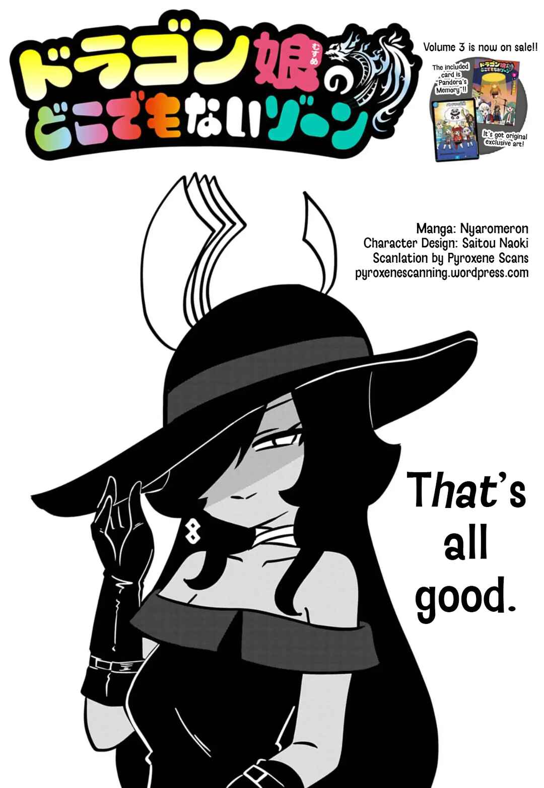 Dragon Musume no Dokodemonai Zone Chapter 88 - Page 1