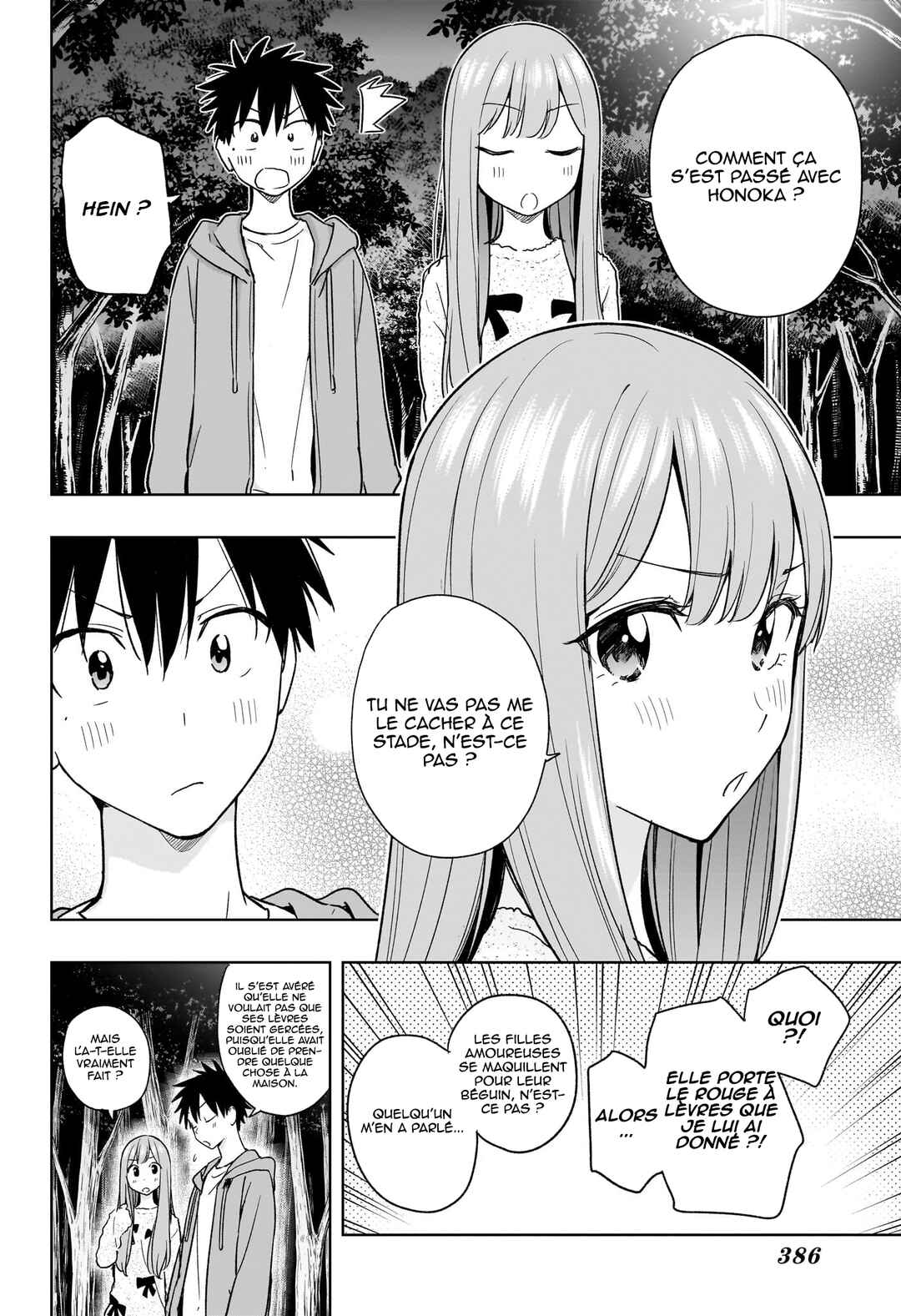 Himaten! Chapter 23 - Page 11