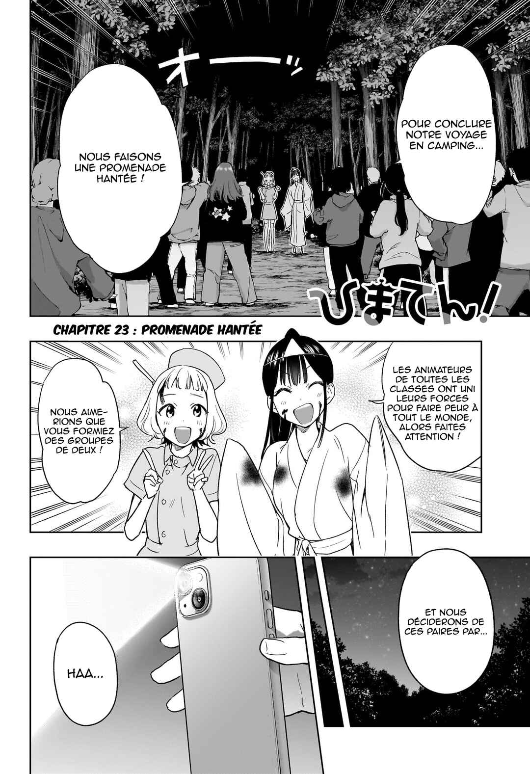 Himaten! Chapter 23 - Page 3