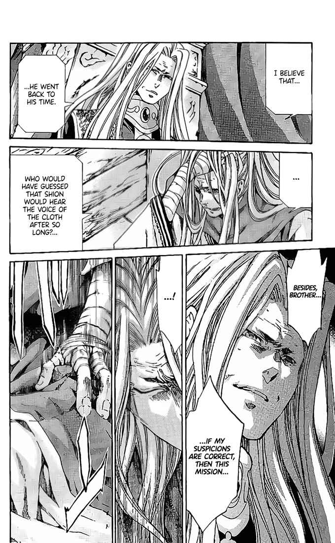 Saint Seiya: The Lost Canvas Gaiden Chapter 76 - Page 13