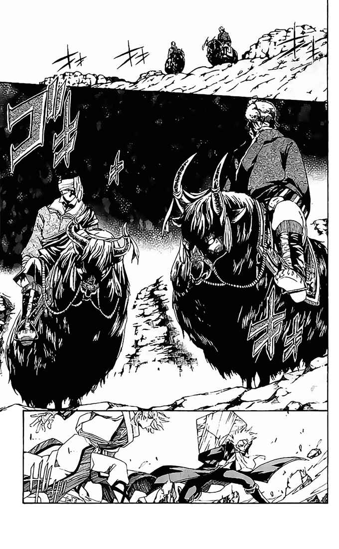 Saint Seiya: The Lost Canvas Gaiden Chapter 76 - Page 21