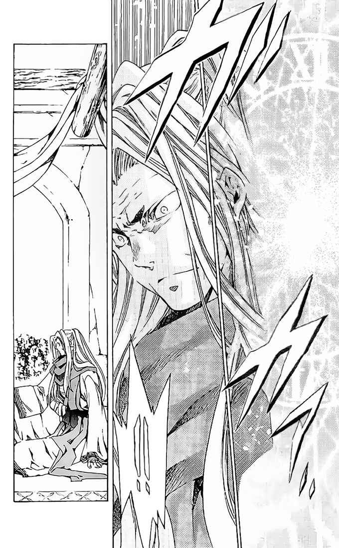 Saint Seiya: The Lost Canvas Gaiden Chapter 76 - Page 9