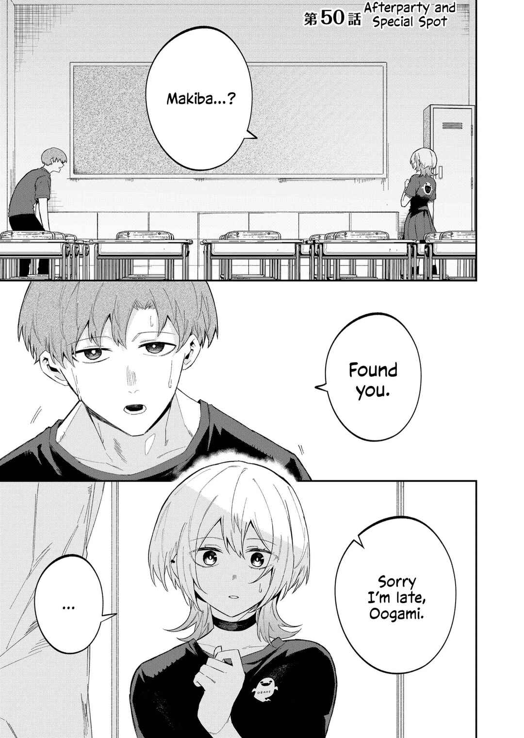 Wolf-chan wa Sumashitai Chapter 50 - Page 1
