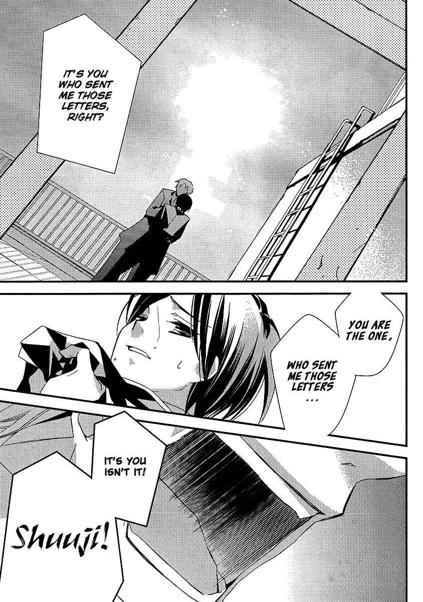 "Bungaku Shoujo" to Shinitagari no Pierrot Chapter 14 - Page 10