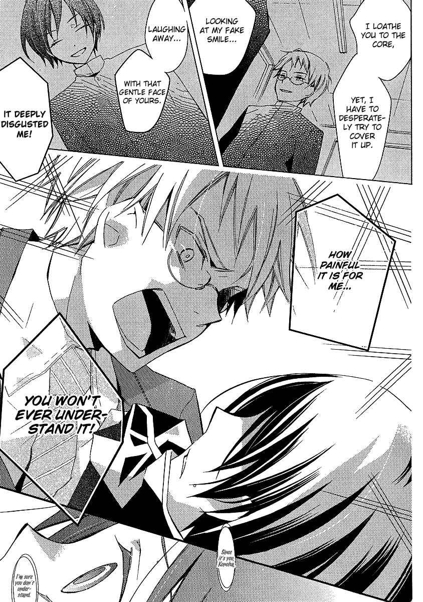 "Bungaku Shoujo" to Shinitagari no Pierrot Chapter 14 - Page 14