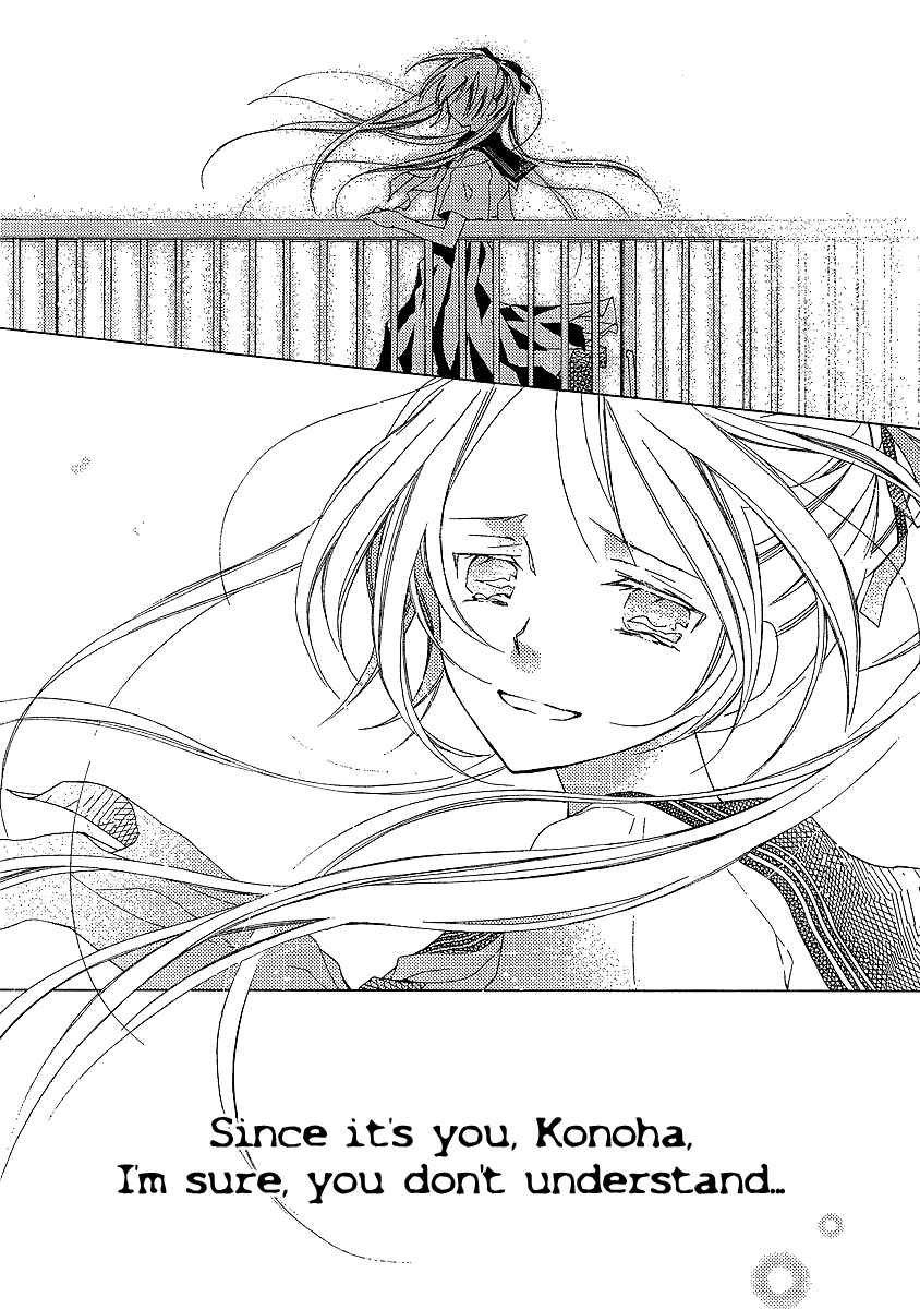 "Bungaku Shoujo" to Shinitagari no Pierrot Chapter 14 - Page 16