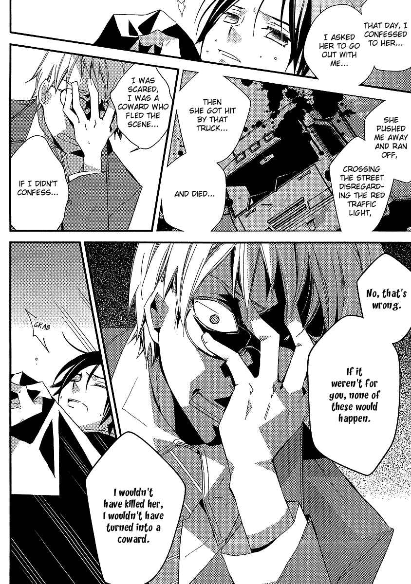 "Bungaku Shoujo" to Shinitagari no Pierrot Chapter 14 - Page 17