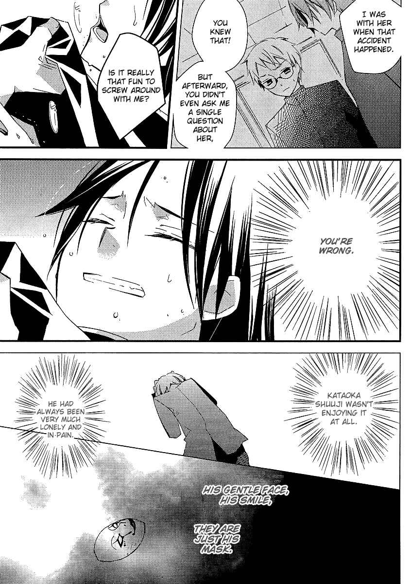 "Bungaku Shoujo" to Shinitagari no Pierrot Chapter 14 - Page 18