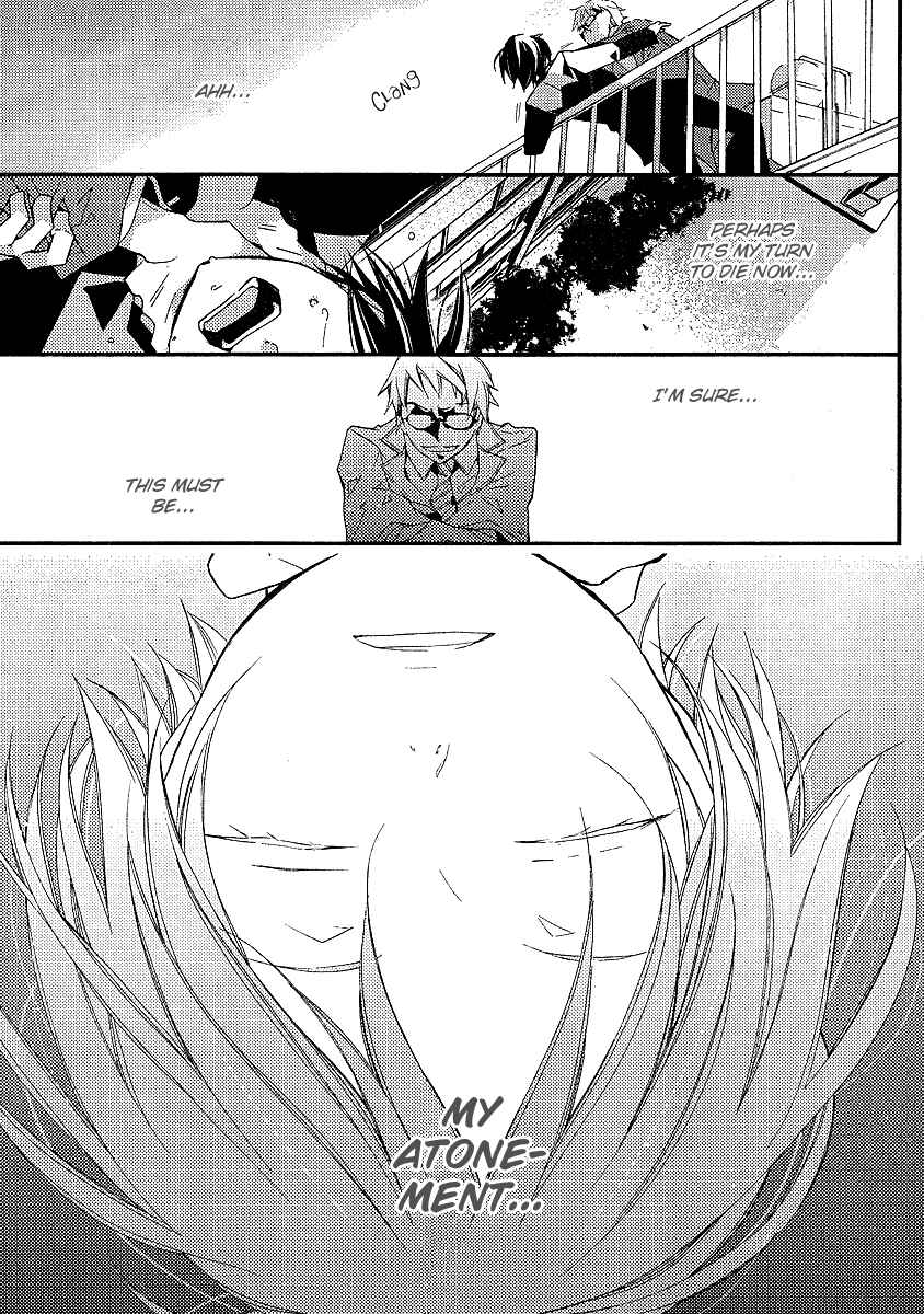 "Bungaku Shoujo" to Shinitagari no Pierrot Chapter 14 - Page 25