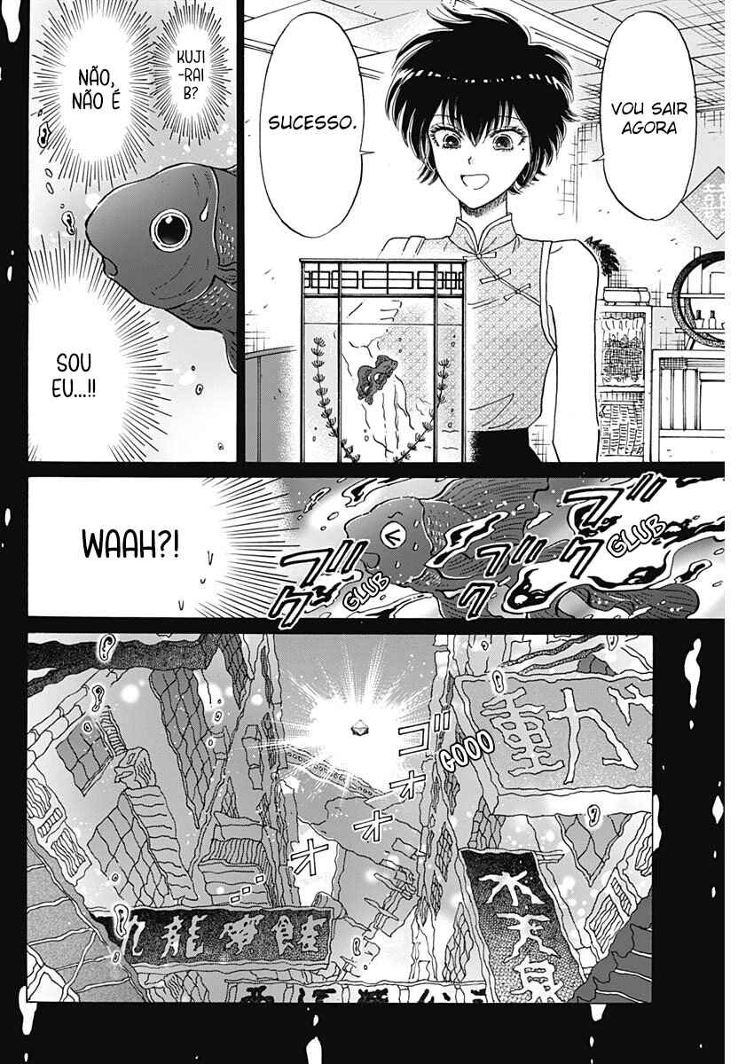 Kowloon Generic Romance Chapter 100 - Page 2
