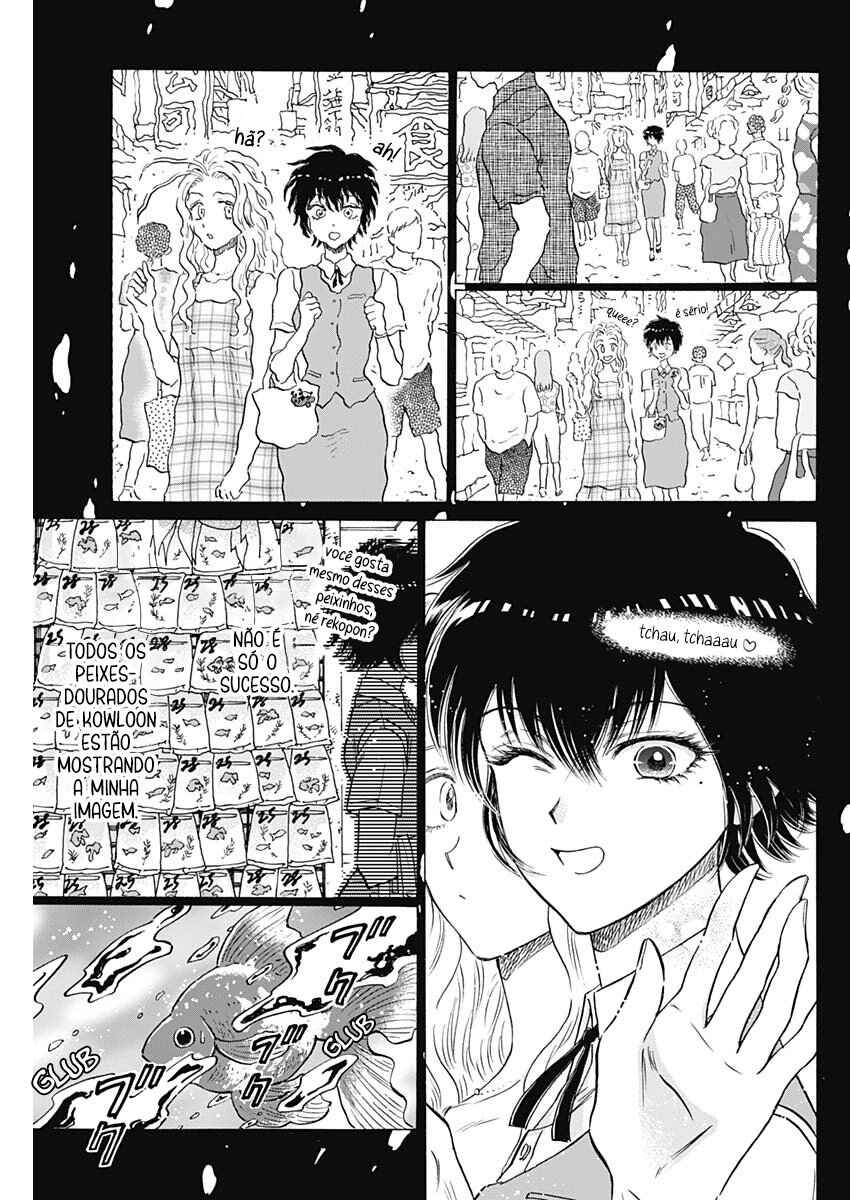 Kowloon Generic Romance Chapter 100 - Page 3