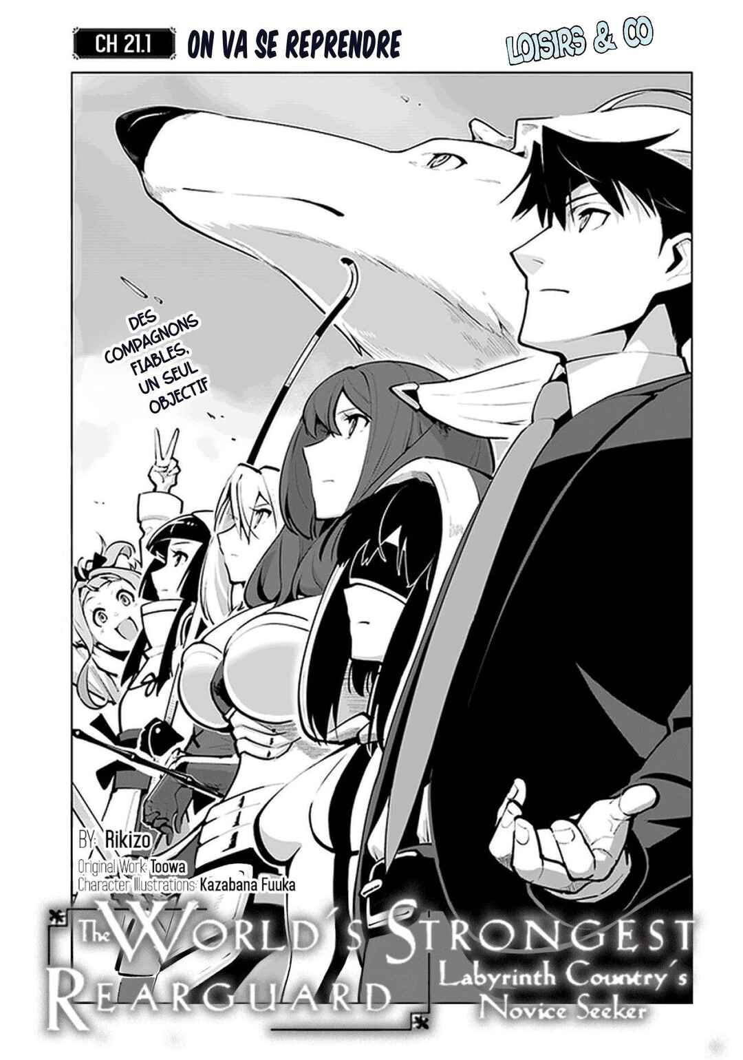 Sekai Saikyou no Kouei ~Meikyuukoku no Shinjin Tansakusha~ Chapter 21.1 - Page 1