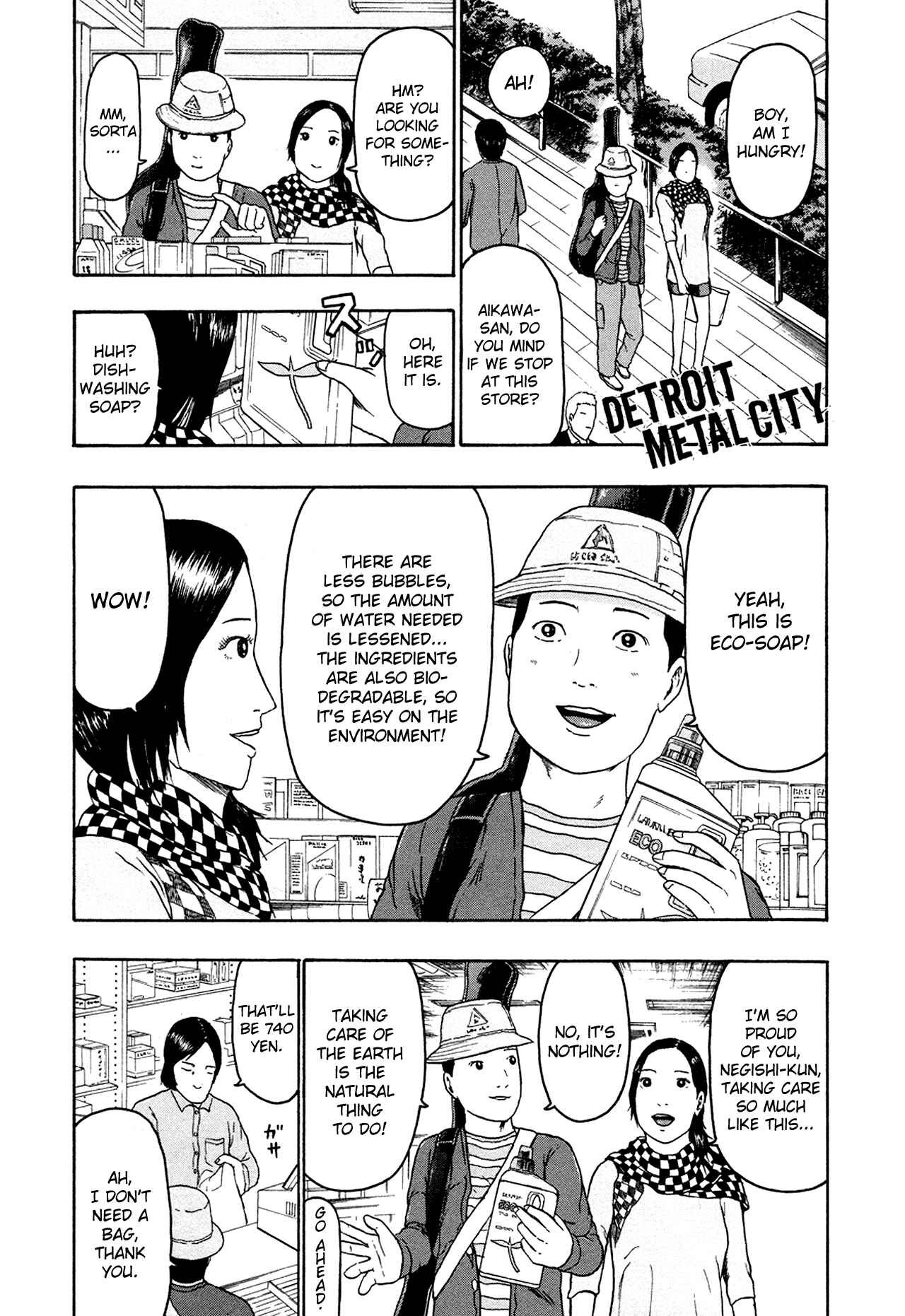 Detroit Metal City Chapter 81 - Page 1