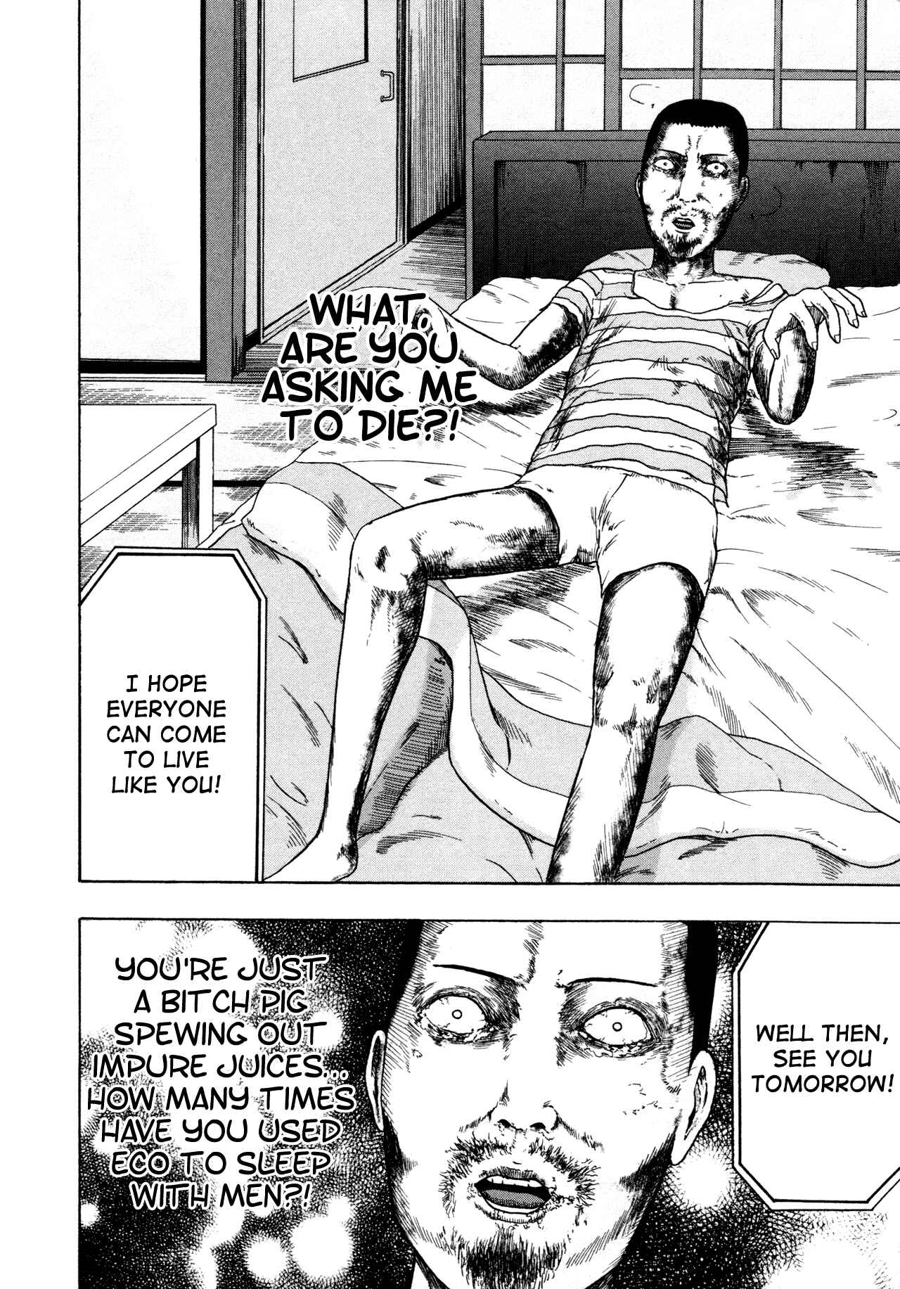Detroit Metal City Chapter 81 - Page 10