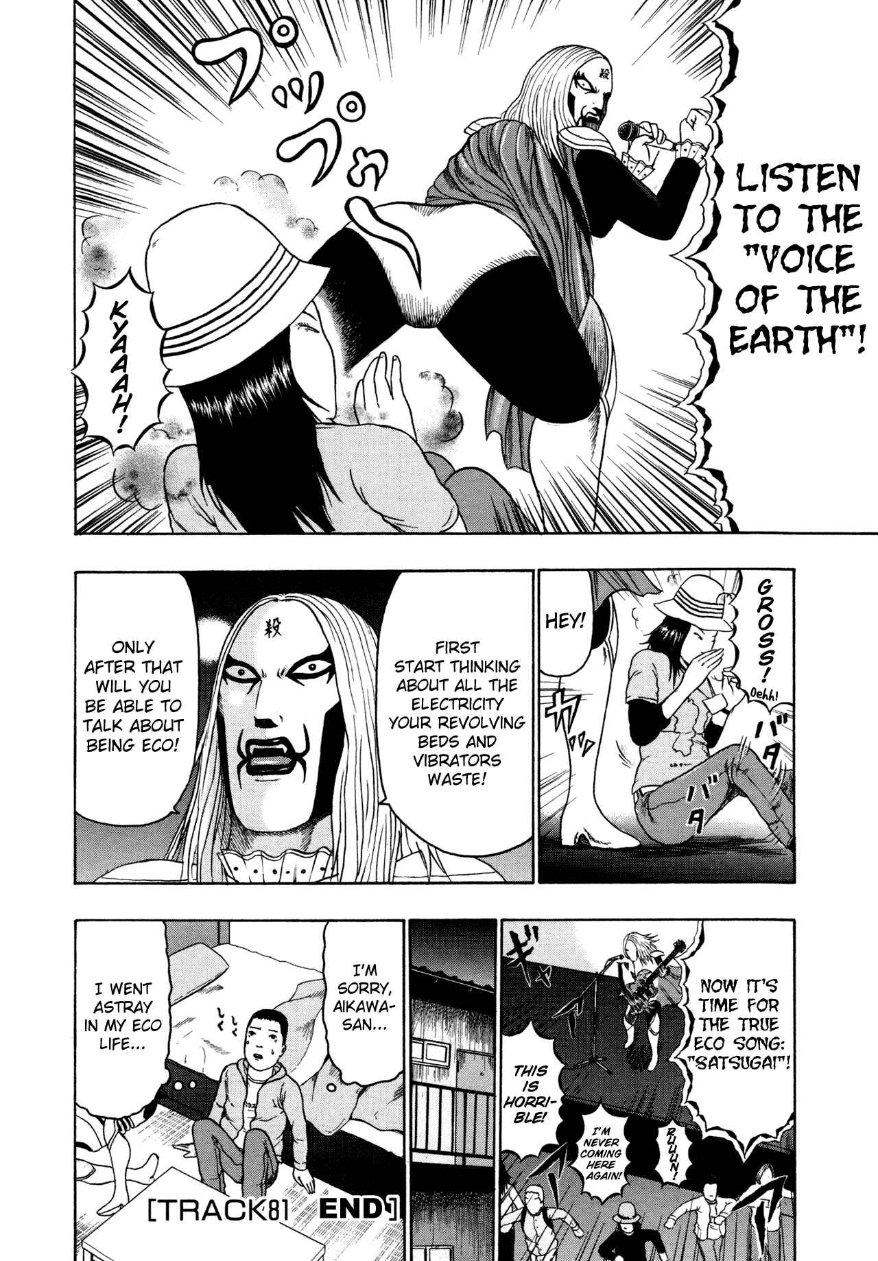 Detroit Metal City Chapter 81 - Page 15
