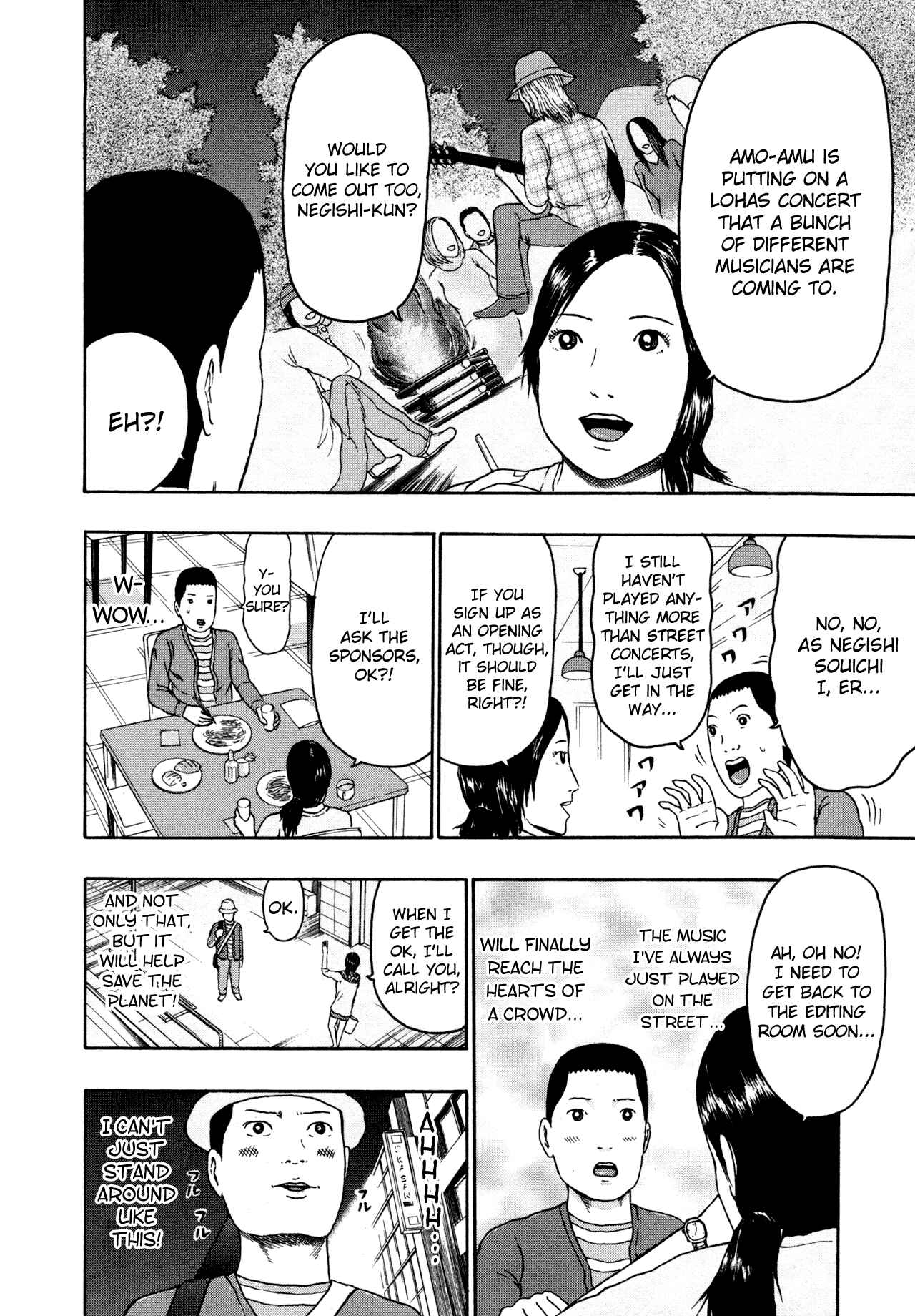 Detroit Metal City Chapter 81 - Page 4