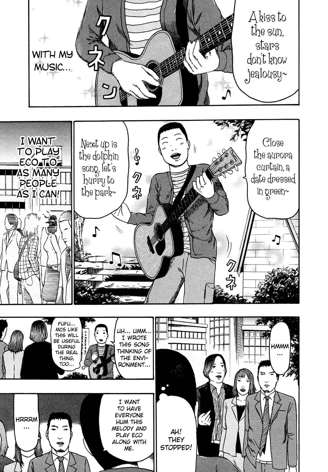 Detroit Metal City Chapter 81 - Page 5