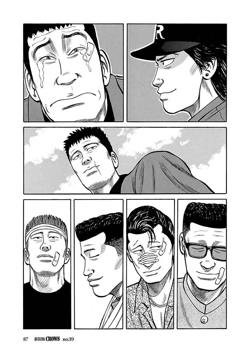Shinsouban Crows Chapter 39 - Page 29