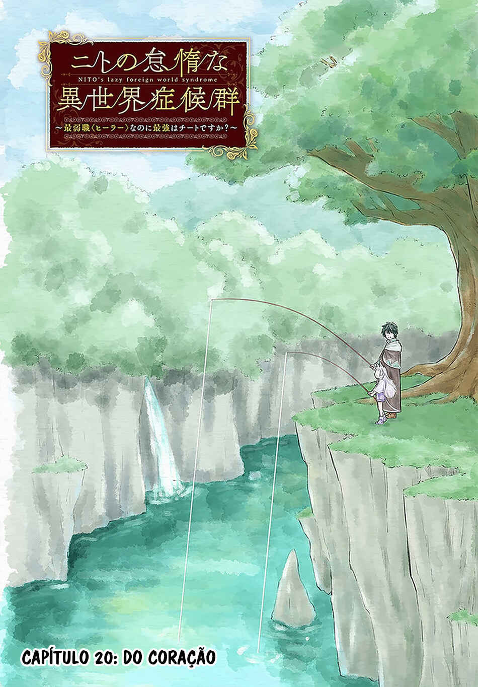 Nito no Taidana Isekai Shoukougun ~Saijaku Shoku "Healer" nano ni Saikyou wa Cheat desu ka?~ Chapter 20 - Page 2