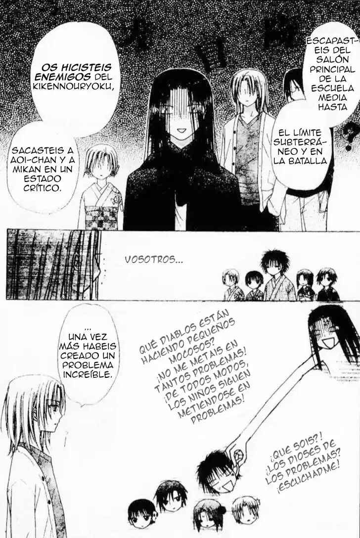 Gakuen Alice Chapter 69 - Page 13