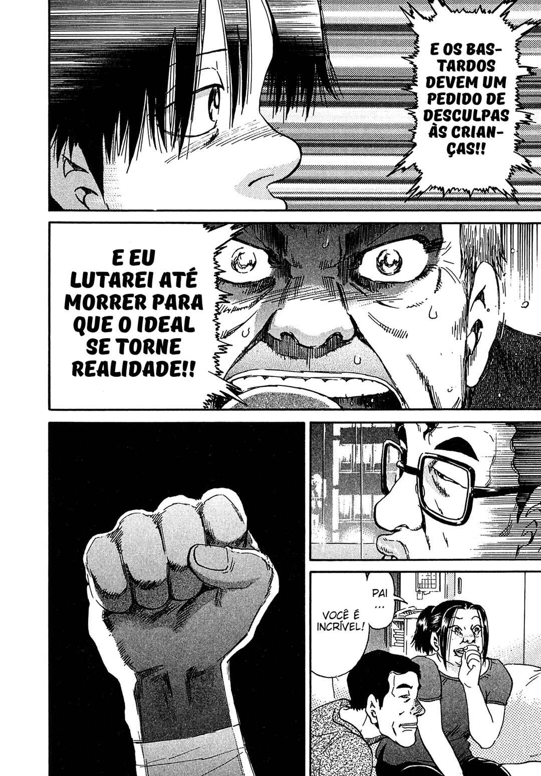 Kiichi VS Chapter 24 - Page 16