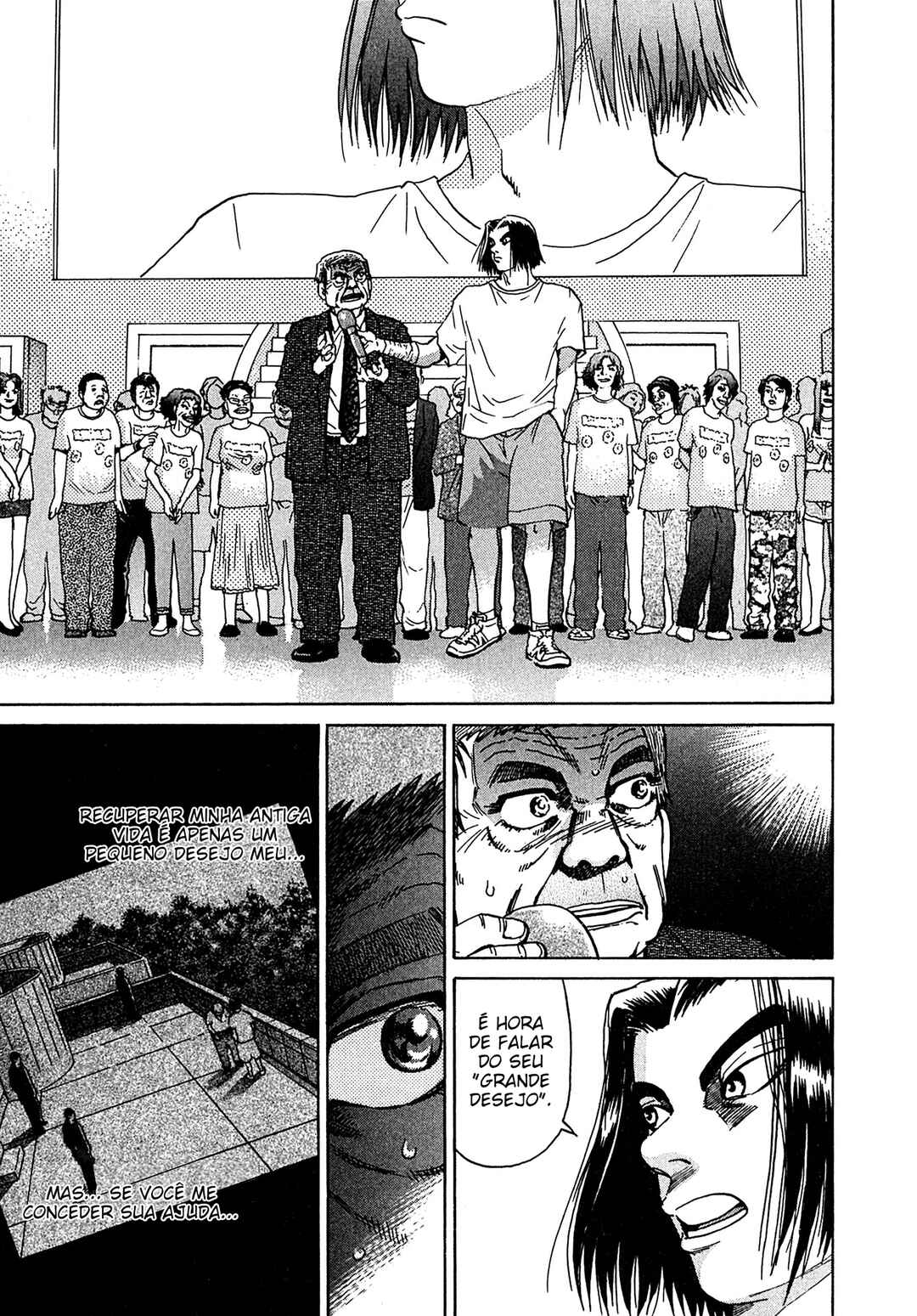 Kiichi VS Chapter 24 - Page 7
