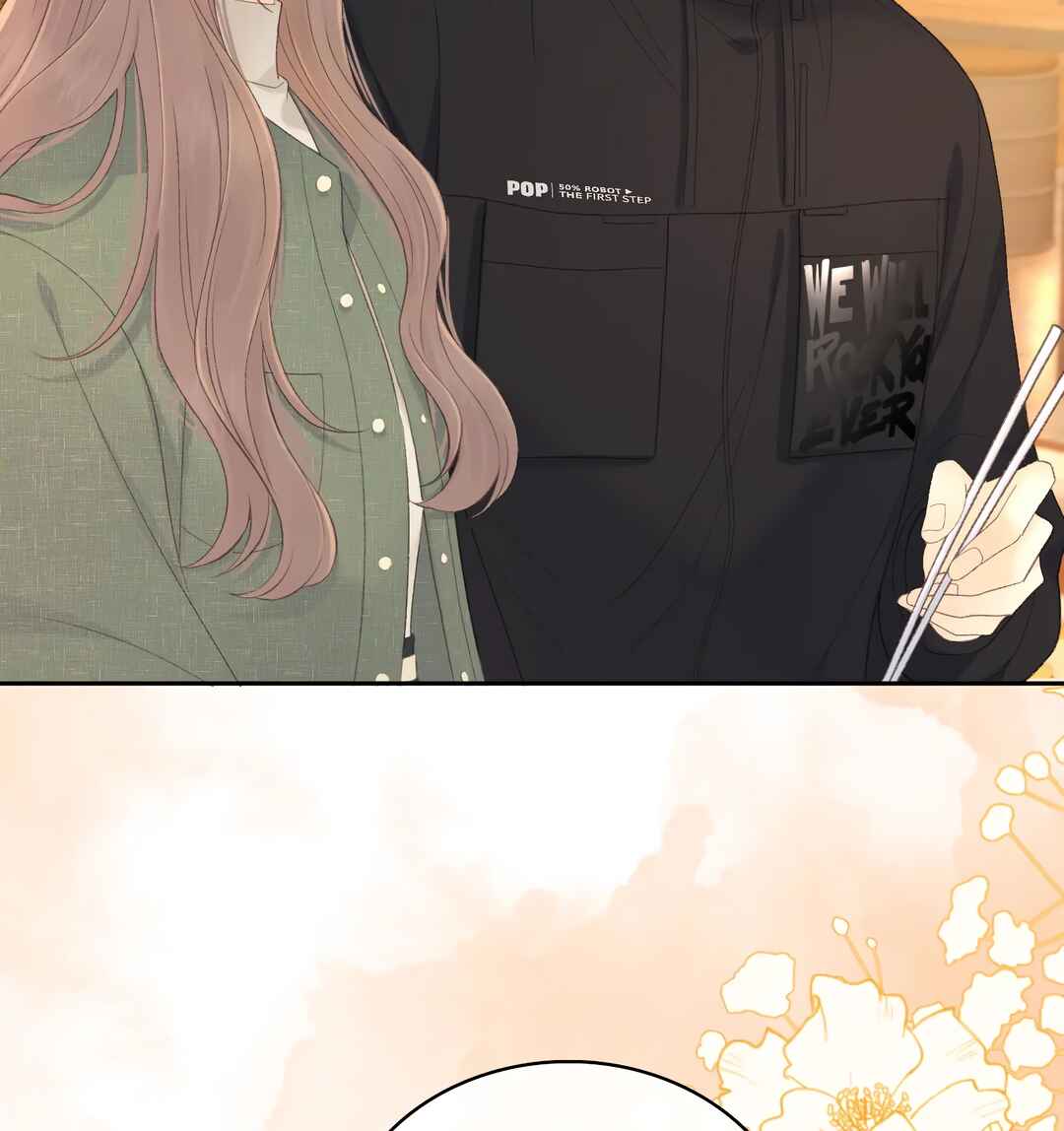 Nan hong Chapter 84 - Page 14