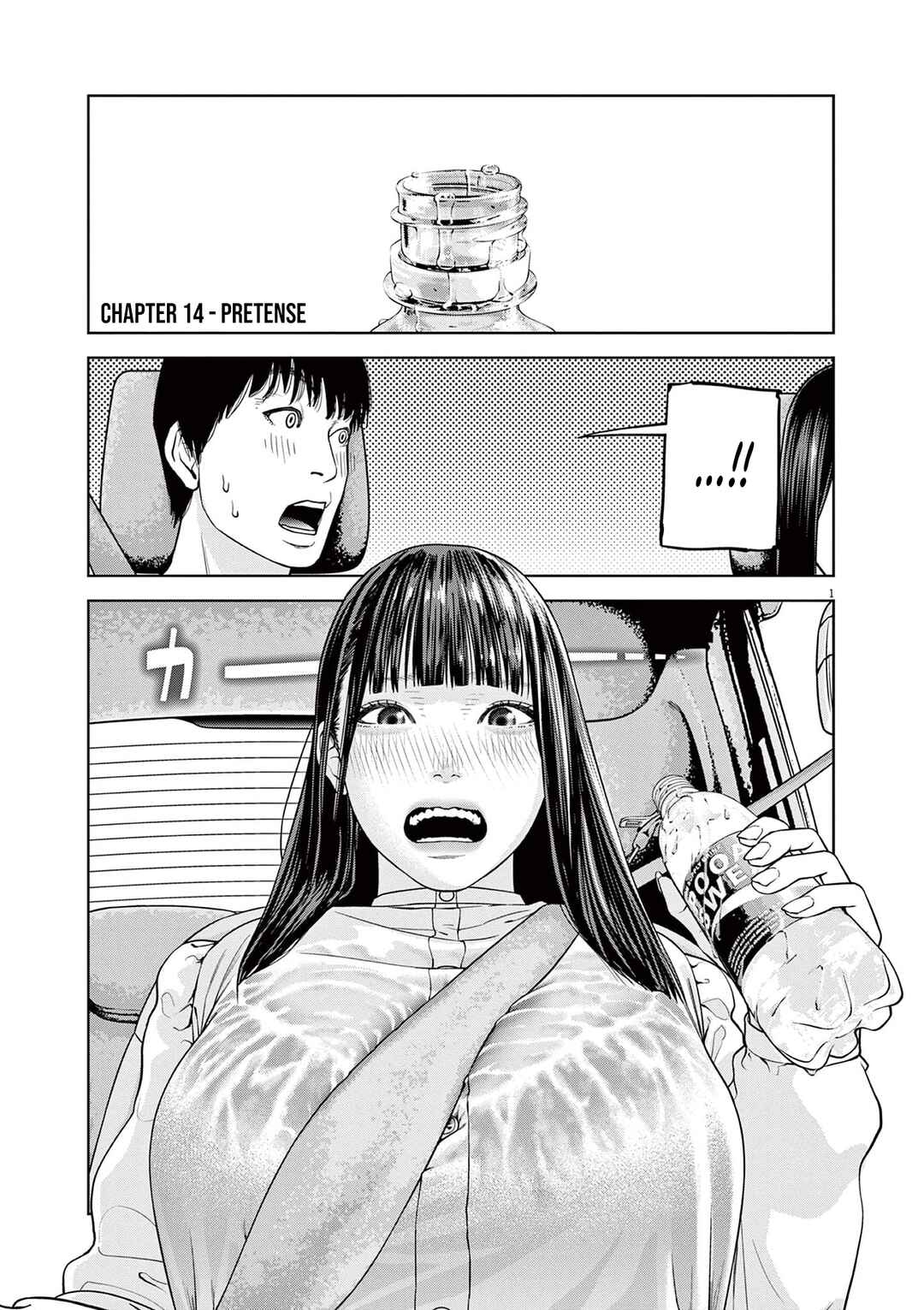 Chira Chiller Chapter 14 - Page 2