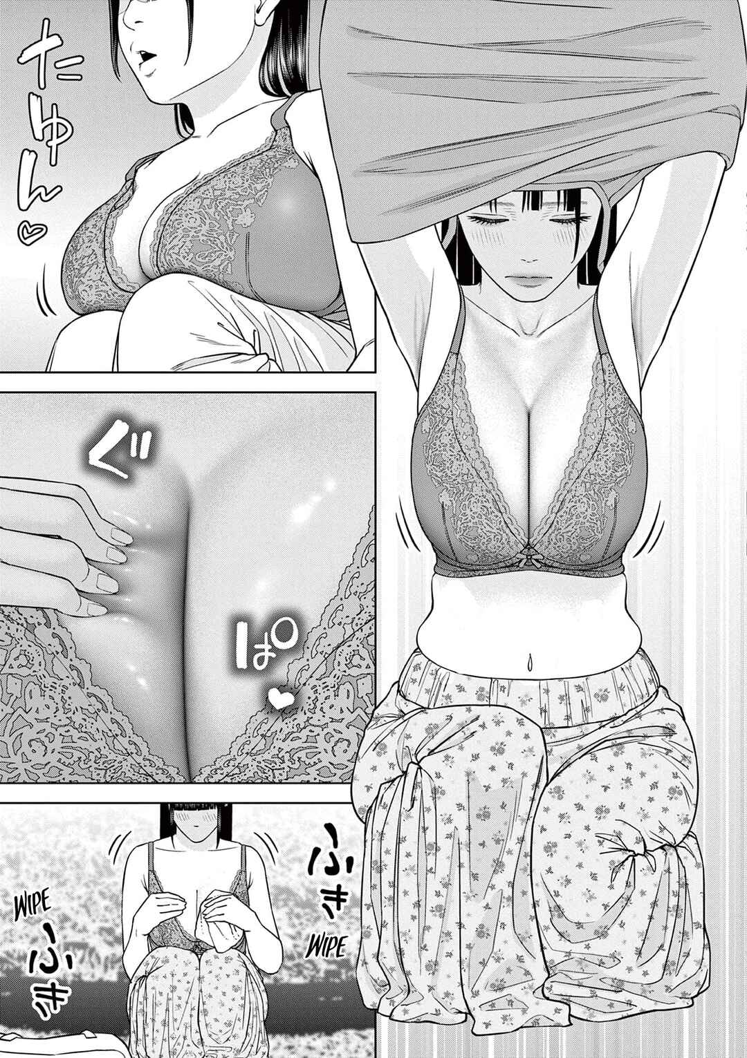 Chira Chiller Chapter 14 - Page 8