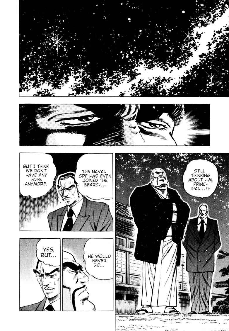 Sora Yori Takaku Chapter 229 - Page 11