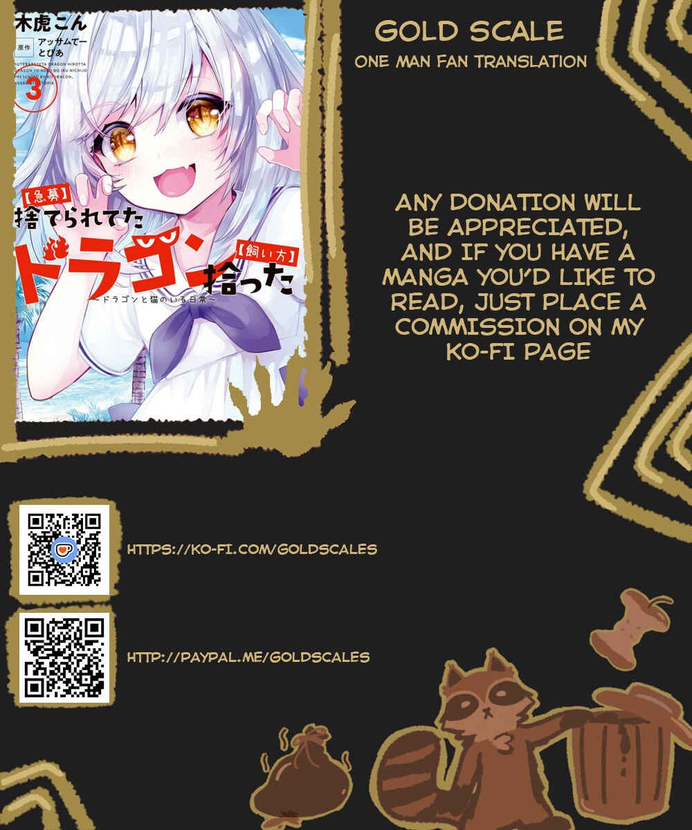 Kyuubo: Suterareteta Dragon Hirotta Chapter 14 - Page 1