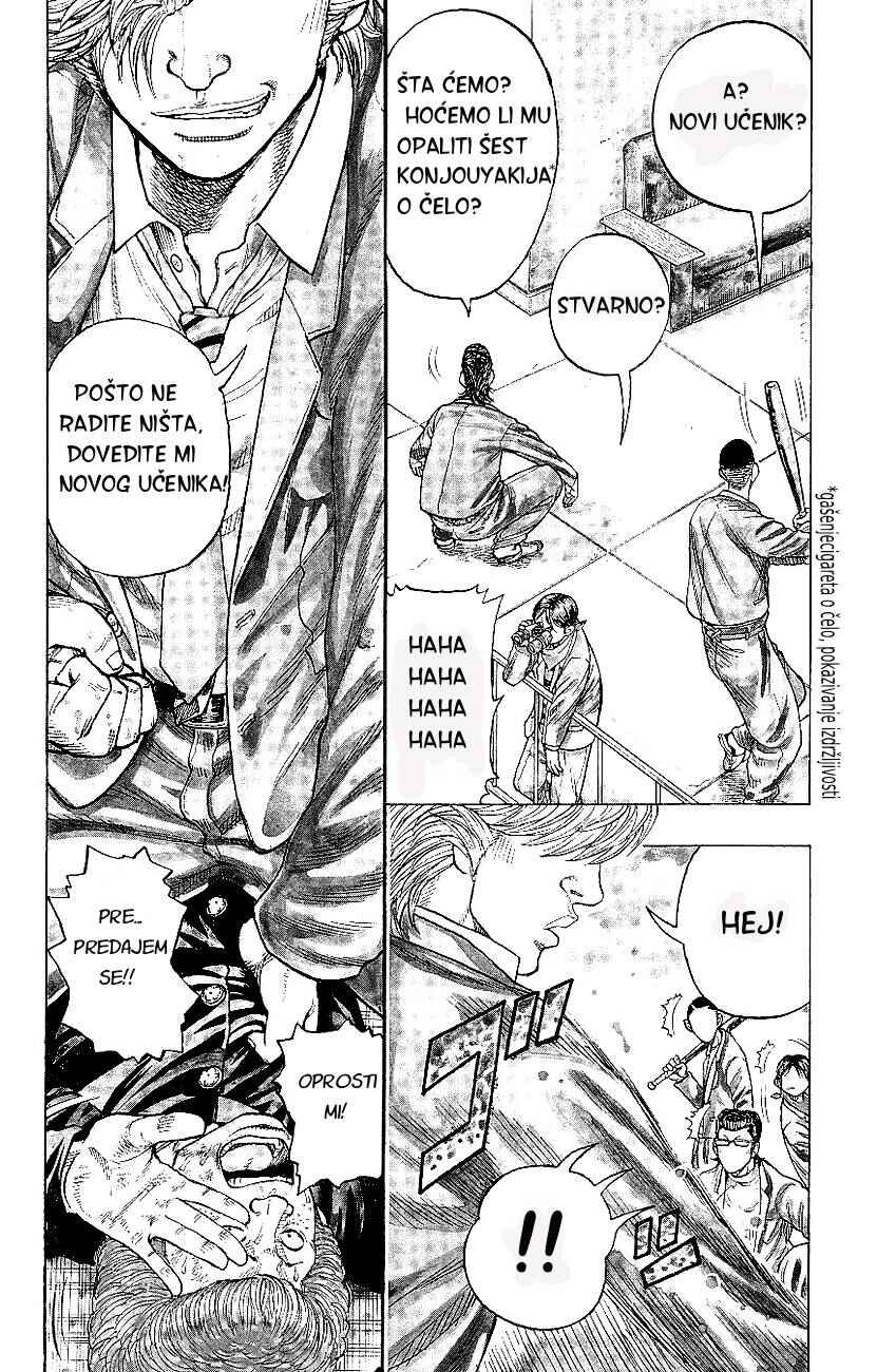 Drop Chapter 1 - Page 4