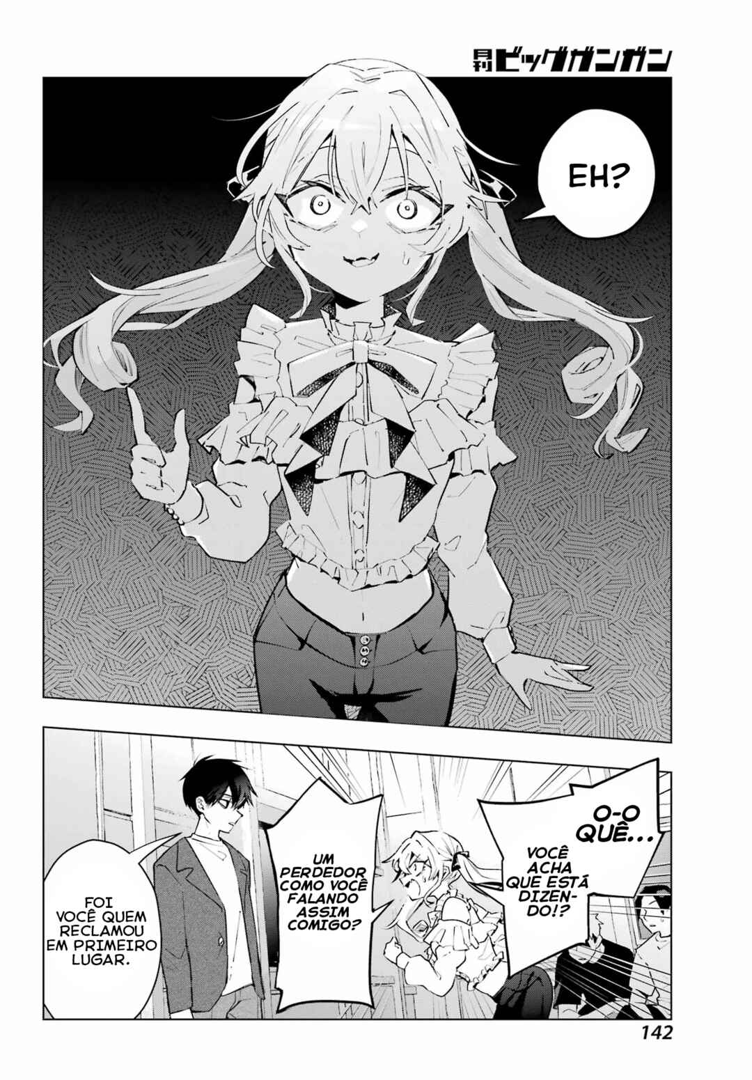 Anta to Osananajimi tte dake demo Iya nanoni!: Zekkou kara Hajimaru S-kyuu Bishoujo to no Gakuen Nariagari Seikatsu Chapter 1 - Page 16