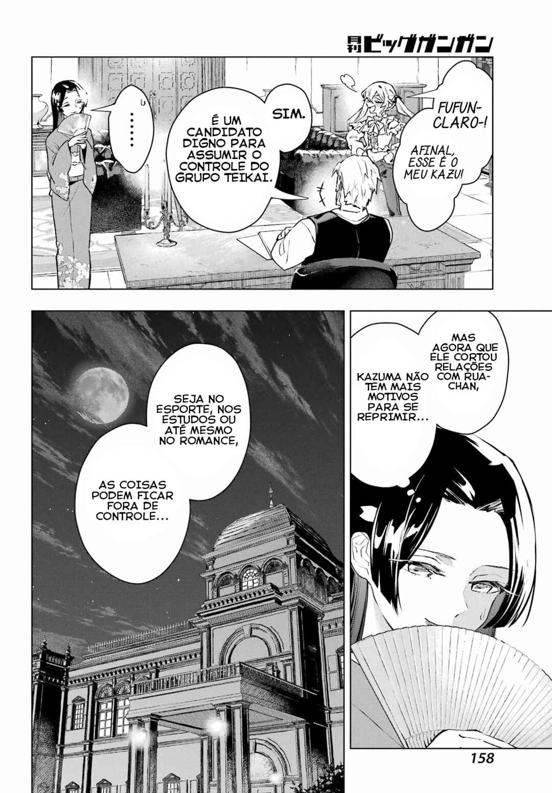 Anta to Osananajimi tte dake demo Iya nanoni!: Zekkou kara Hajimaru S-kyuu Bishoujo to no Gakuen Nariagari Seikatsu Chapter 1 - Page 32
