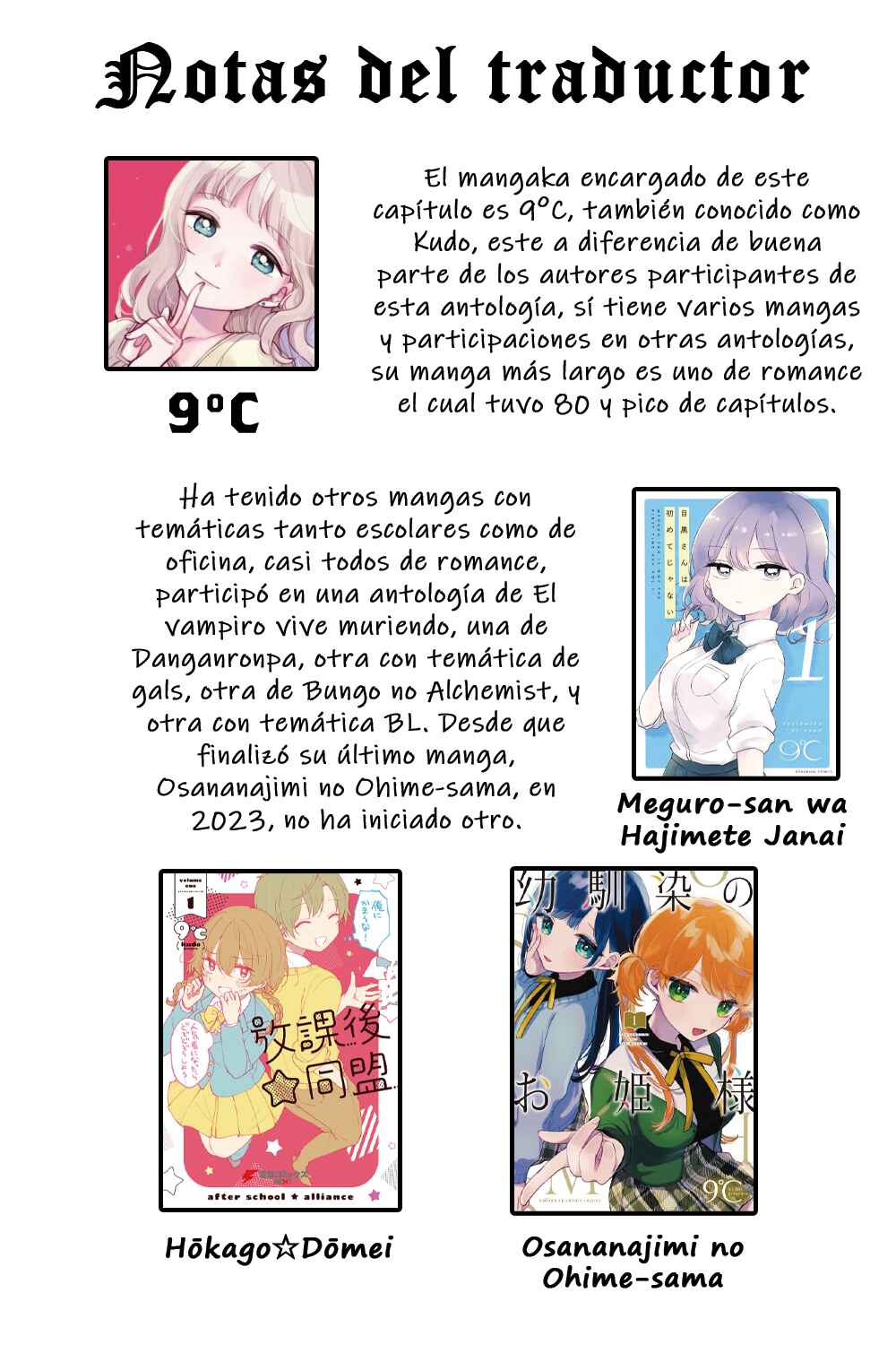Onii-chan wa Oshimai! Koushiki Anthology Comic Chapter 40 - Page 12