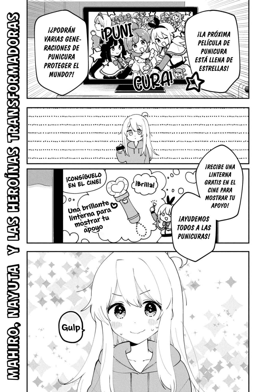 Onii-chan wa Oshimai! Koushiki Anthology Comic Chapter 40 - Page 2