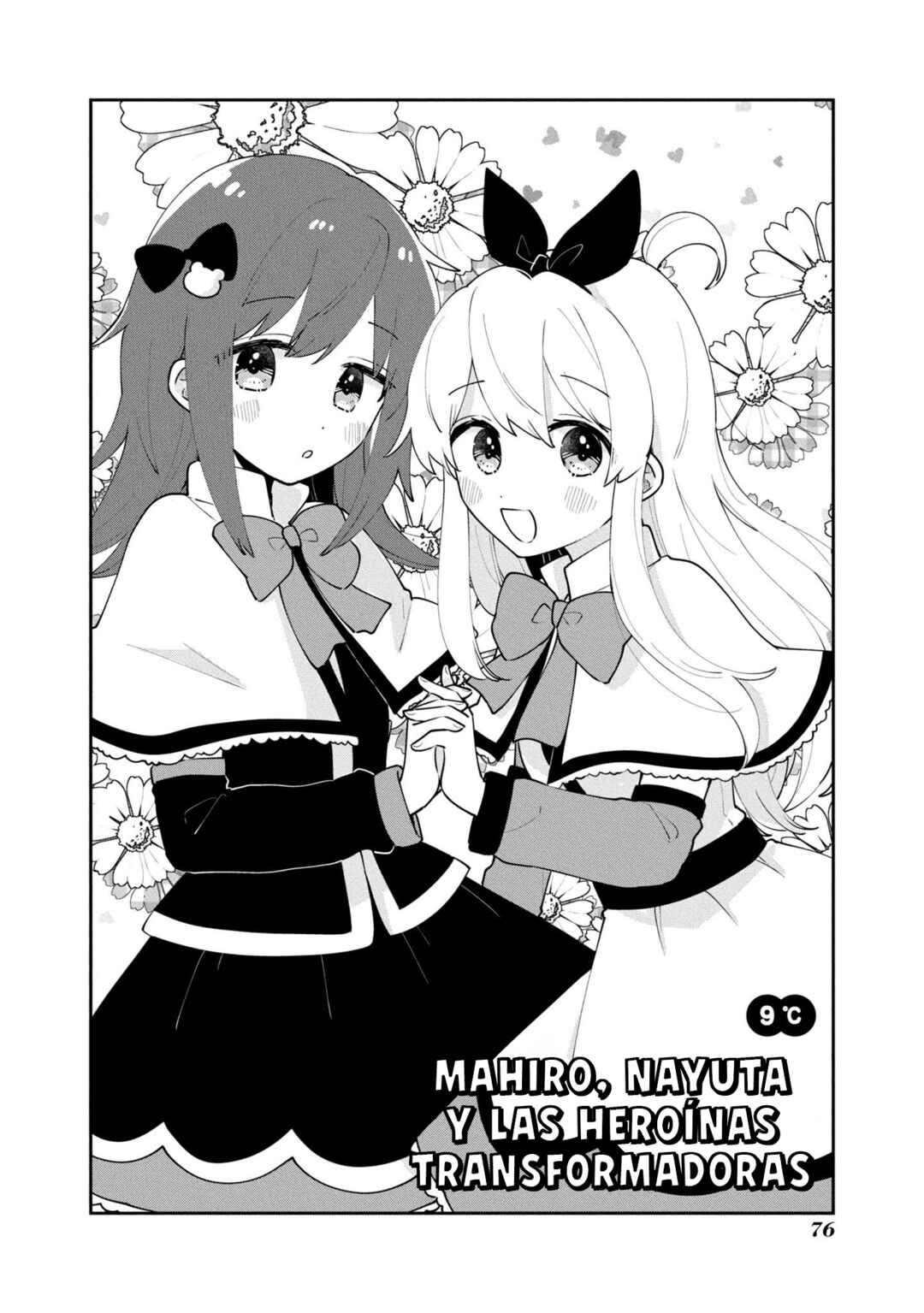 Onii-chan wa Oshimai! Koushiki Anthology Comic Chapter 40 - Page 3