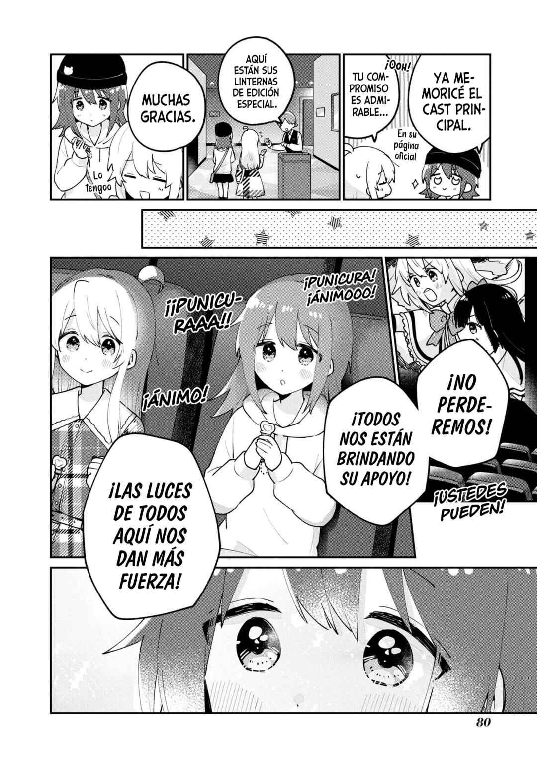 Onii-chan wa Oshimai! Koushiki Anthology Comic Chapter 40 - Page 7