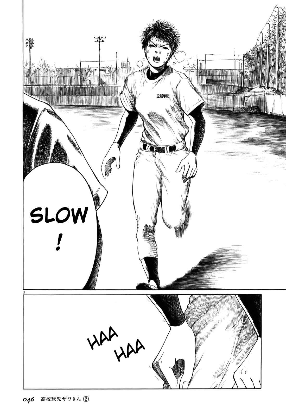 Koukou Kyuji Zawa-san Chapter 23 - Page 2