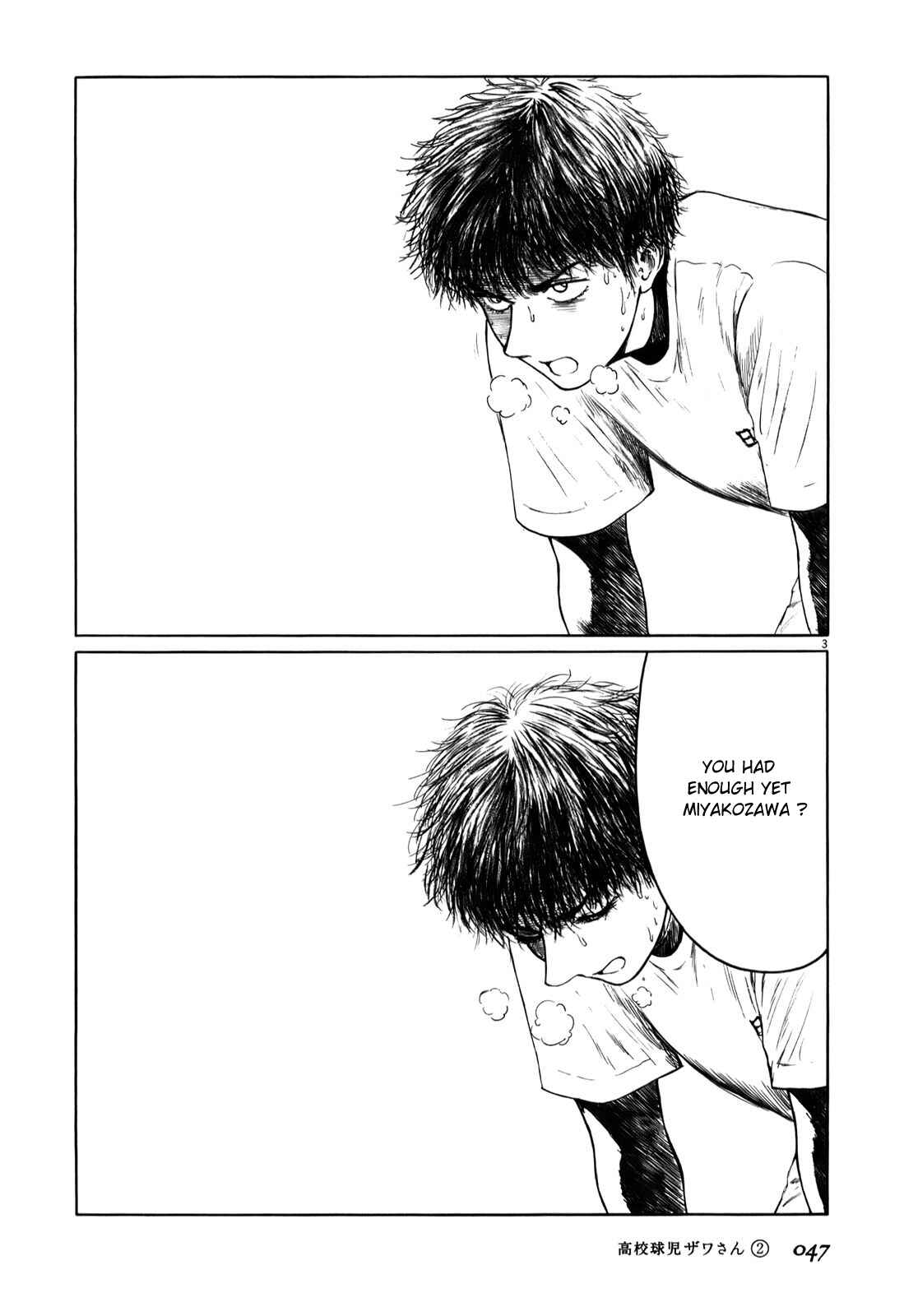 Koukou Kyuji Zawa-san Chapter 23 - Page 3
