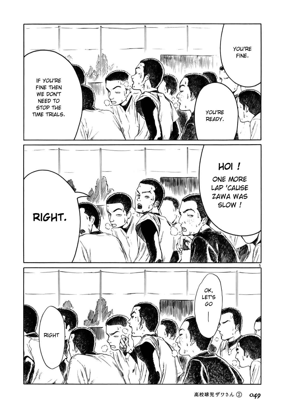 Koukou Kyuji Zawa-san Chapter 23 - Page 5
