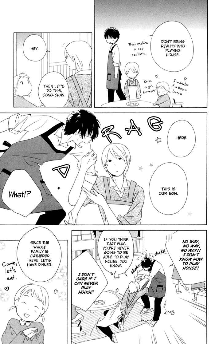 Kimi to Boku. Chapter 15 - Page 17
