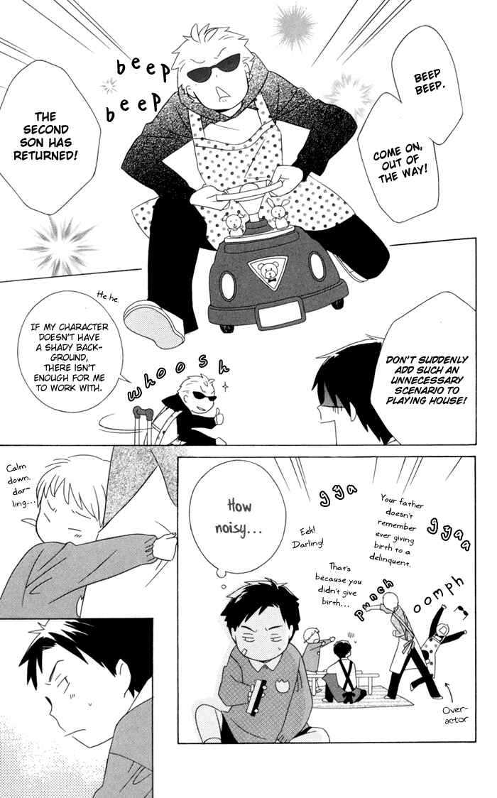 Kimi to Boku. Chapter 15 - Page 19
