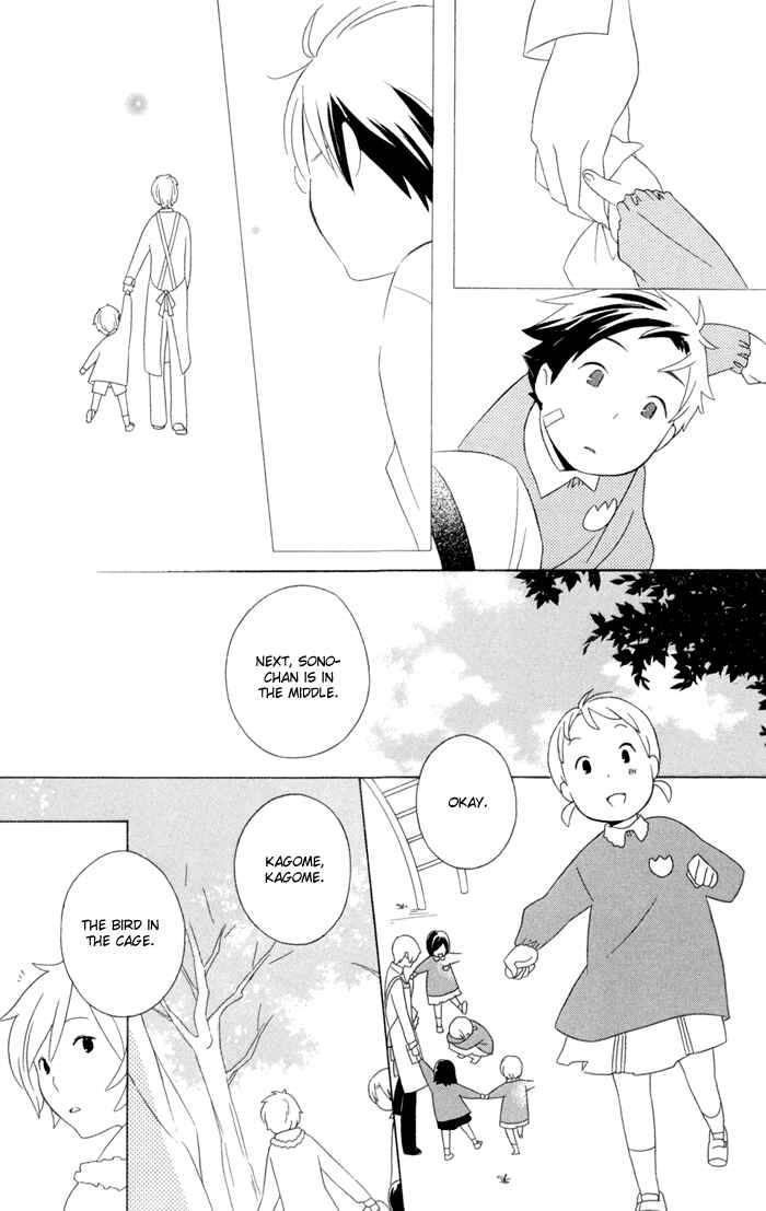 Kimi to Boku. Chapter 15 - Page 37