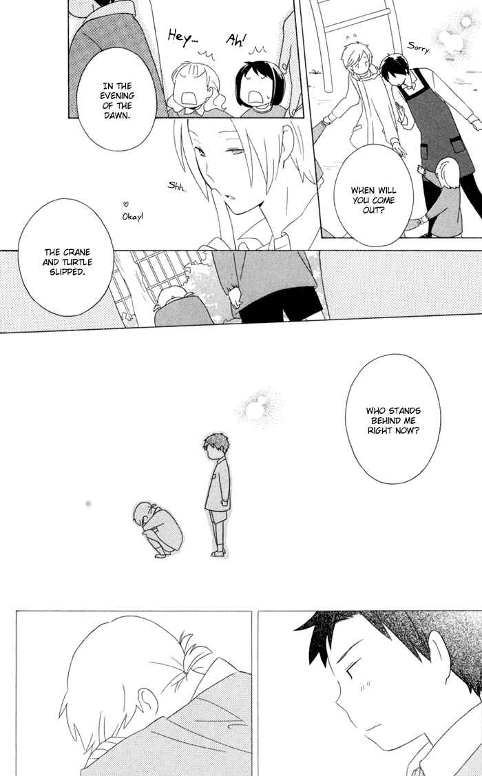 Kimi to Boku. Chapter 15 - Page 38