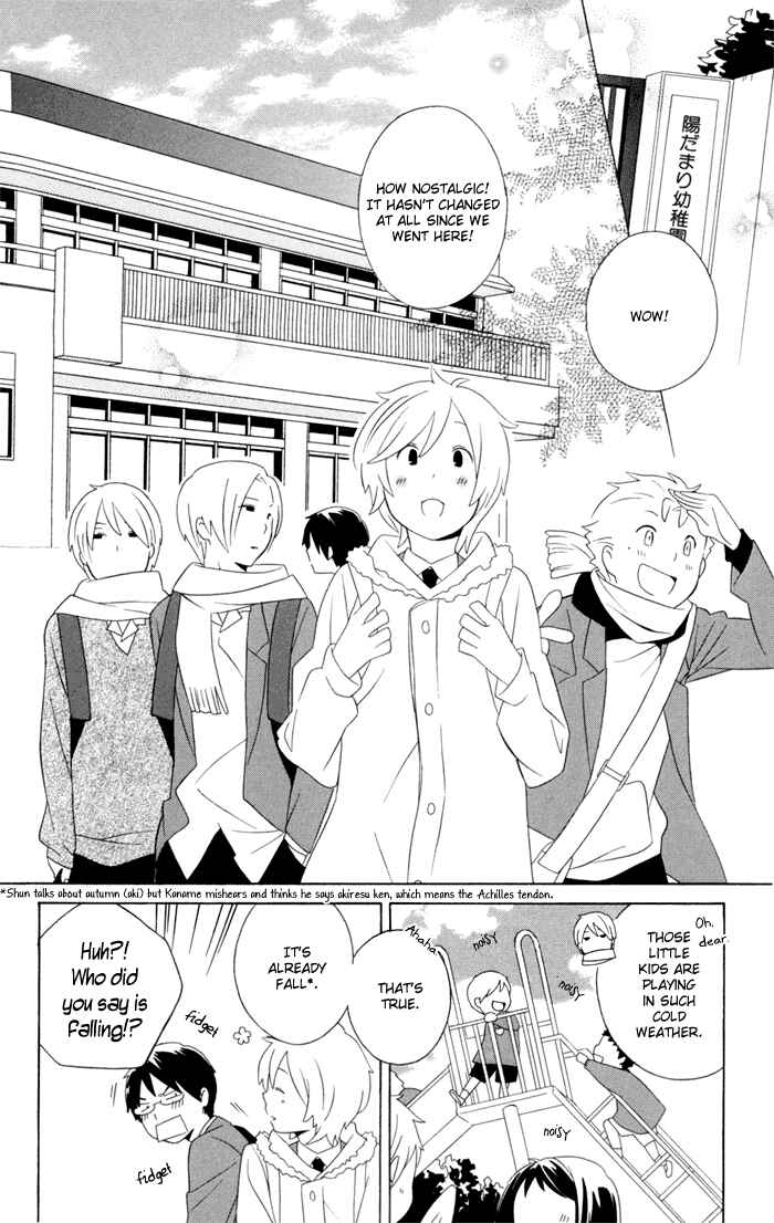 Kimi to Boku. Chapter 15 - Page 6